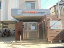 【認可保育園の栄養士】にじいろ保育園大泉学園南|正社員|練馬区|大泉学園駅から徒歩5分|社会保険、福利厚生も充実!