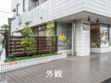 急募!浦安駅から徒歩5分圏内!週3日~6H勤務~OK!